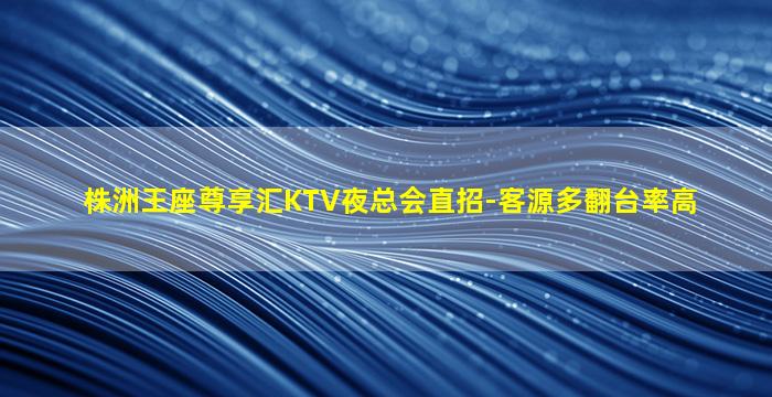 松原夜总会招聘